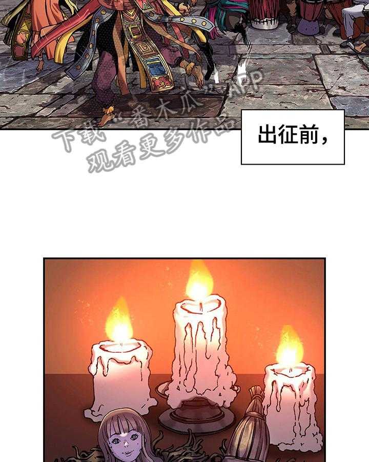 《末世泽国》漫画最新章节第239话 240_向太平洋进军免费下拉式在线观看章节第【44】张图片