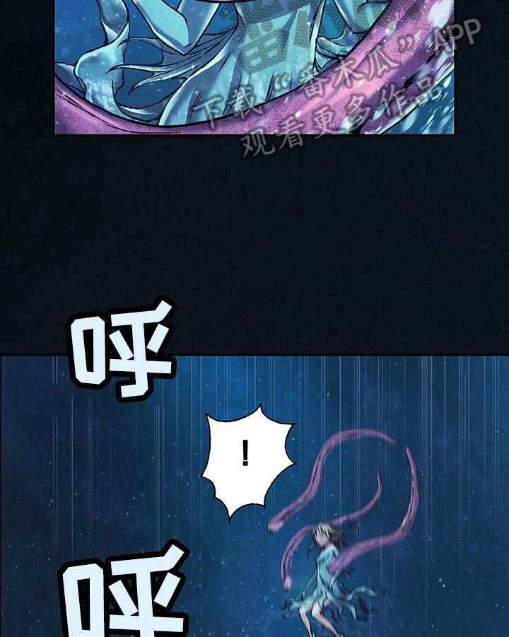 《末世泽国》漫画最新章节第238话 239_反击免费下拉式在线观看章节第【21】张图片