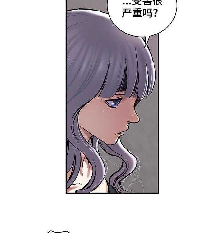 《末世泽国》漫画最新章节第235话 236_炸弹免费下拉式在线观看章节第【38】张图片