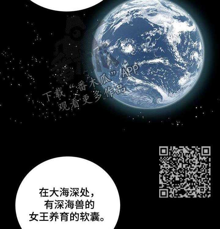 《末世泽国》漫画最新章节第234话 235_死刑免费下拉式在线观看章节第【27】张图片