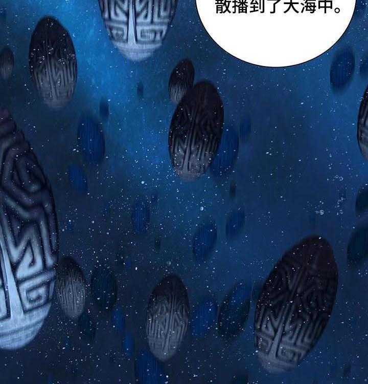 《末世泽国》漫画最新章节第234话 235_死刑免费下拉式在线观看章节第【29】张图片