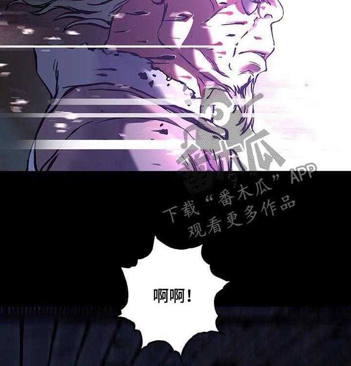 《末世泽国》漫画最新章节第232话 233_相同的梦免费下拉式在线观看章节第【15】张图片