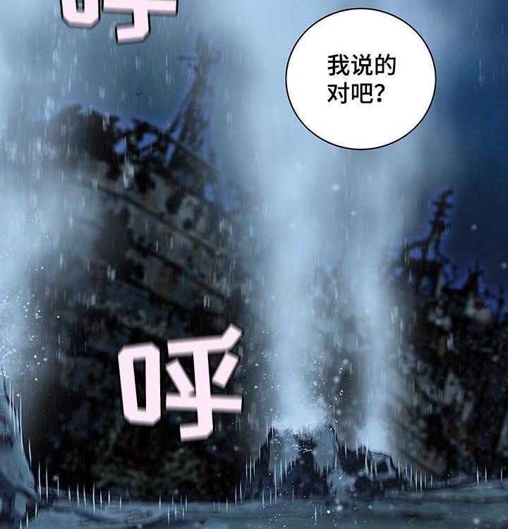 《末世泽国》漫画最新章节第232话 233_相同的梦免费下拉式在线观看章节第【42】张图片