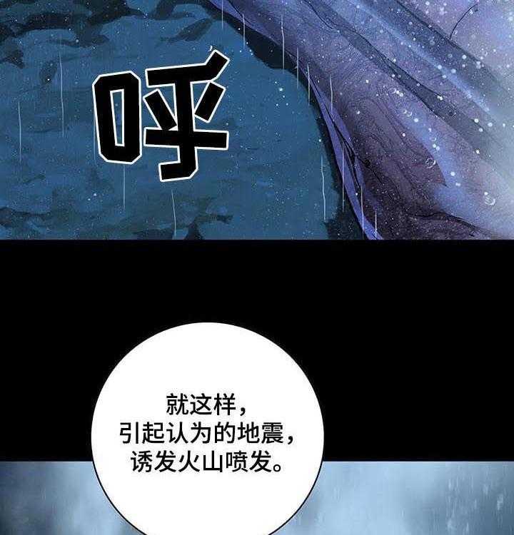 《末世泽国》漫画最新章节第232话 233_相同的梦免费下拉式在线观看章节第【44】张图片