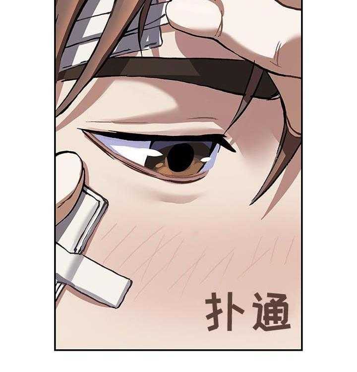 《末世泽国》漫画最新章节第230话 231_那天的事情免费下拉式在线观看章节第【10】张图片