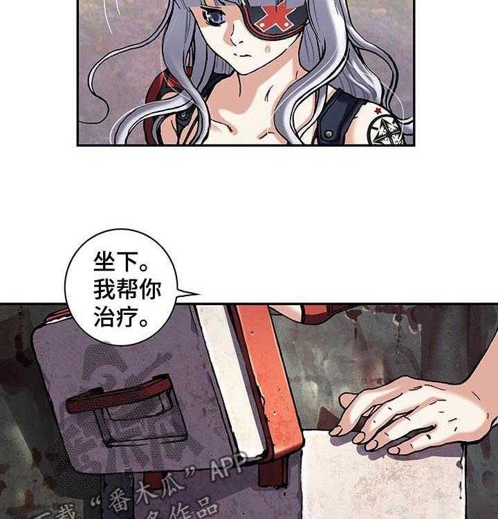 《末世泽国》漫画最新章节第230话 231_那天的事情免费下拉式在线观看章节第【15】张图片