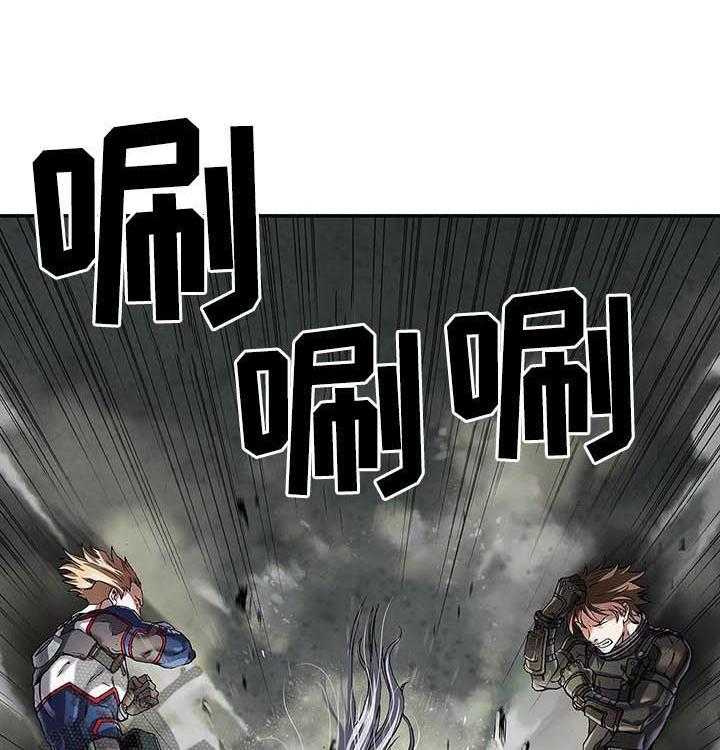 《末世泽国》漫画最新章节第228话 229_橄榄枝免费下拉式在线观看章节第【31】张图片