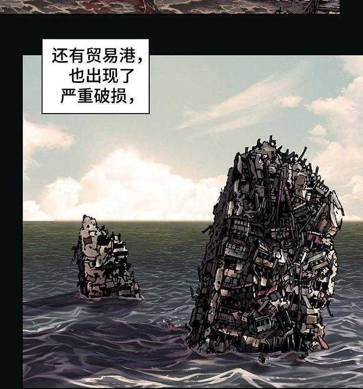 《末世泽国》漫画最新章节第224话 225_最后的堡垒免费下拉式在线观看章节第【28】张图片