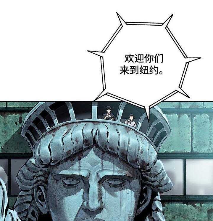 《末世泽国》漫画最新章节第224话 225_最后的堡垒免费下拉式在线观看章节第【9】张图片