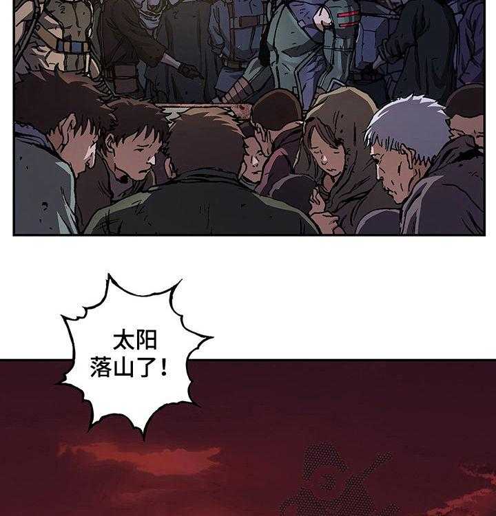 《末世泽国》漫画最新章节第223话 224_幸存者免费下拉式在线观看章节第【40】张图片