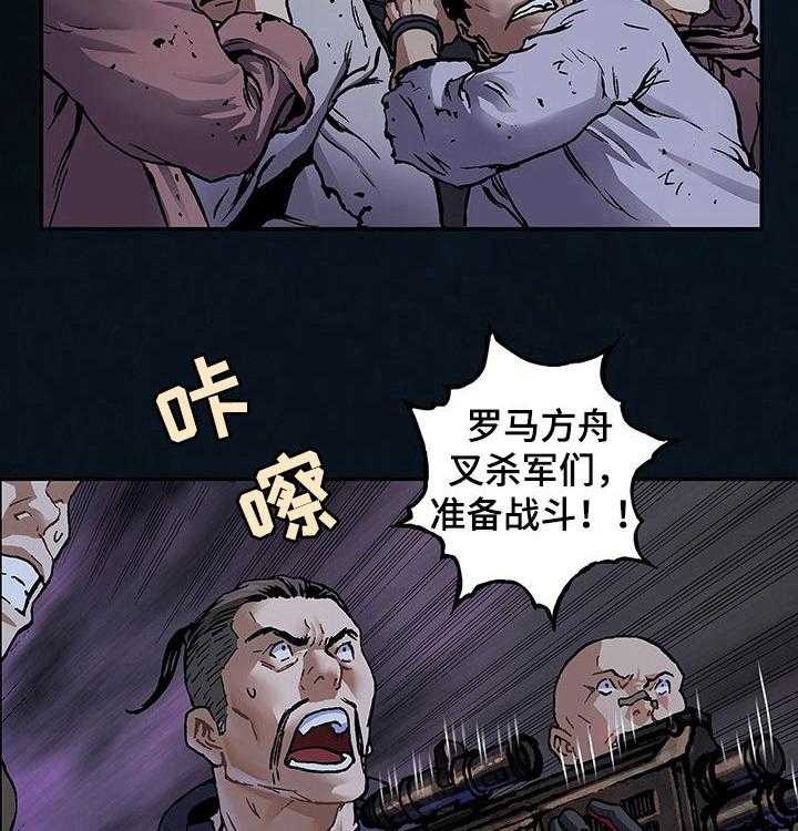 《末世泽国》漫画最新章节第223话 224_幸存者免费下拉式在线观看章节第【7】张图片