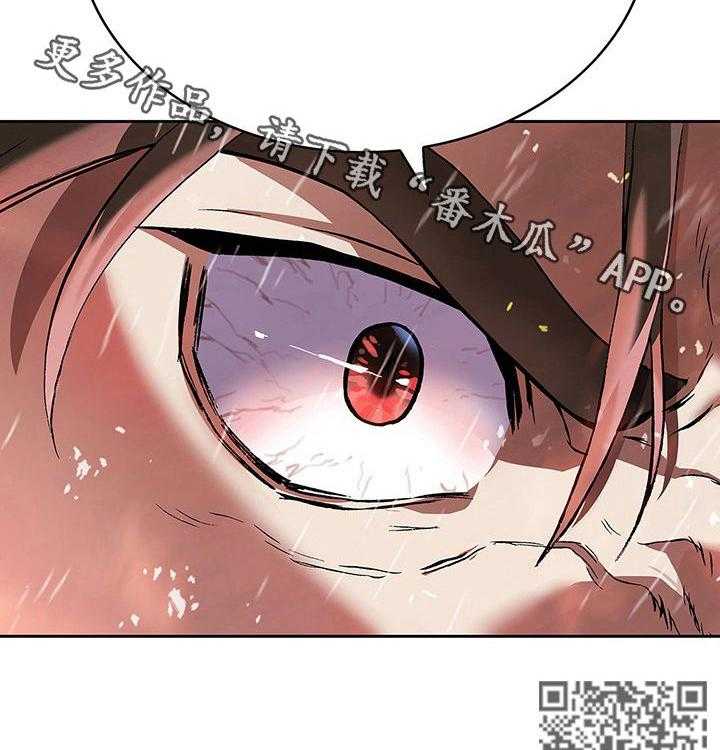 《末世泽国》漫画最新章节第222话 223_开始战争免费下拉式在线观看章节第【2】张图片