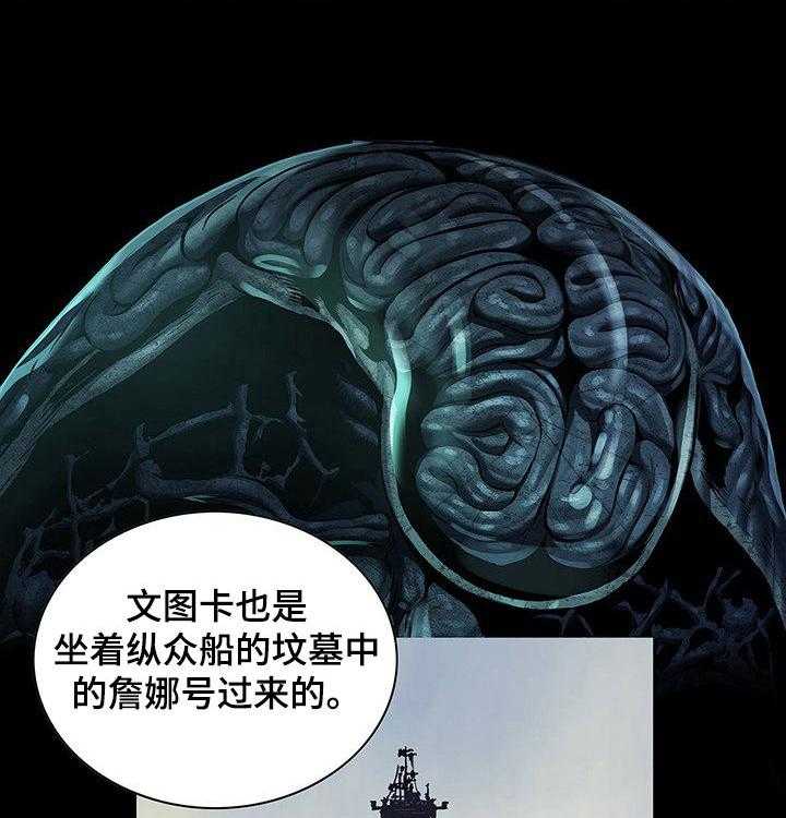 《末世泽国》漫画最新章节第222话 223_开始战争免费下拉式在线观看章节第【18】张图片