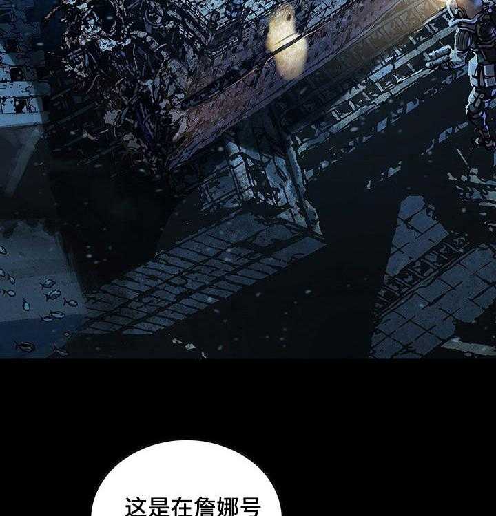 《末世泽国》漫画最新章节第222话 223_开始战争免费下拉式在线观看章节第【15】张图片