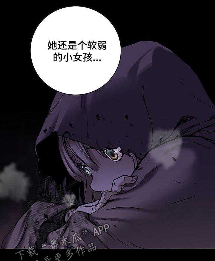 《末世泽国》漫画最新章节第221话 222_反击动员免费下拉式在线观看章节第【25】张图片