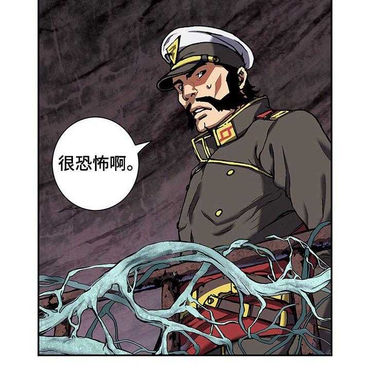 《末世泽国》漫画最新章节第221话 222_反击动员免费下拉式在线观看章节第【35】张图片