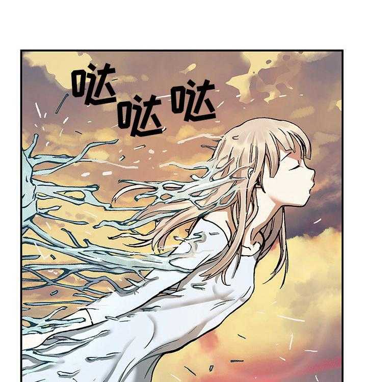 《末世泽国》漫画最新章节第220话 221_坠海免费下拉式在线观看章节第【59】张图片