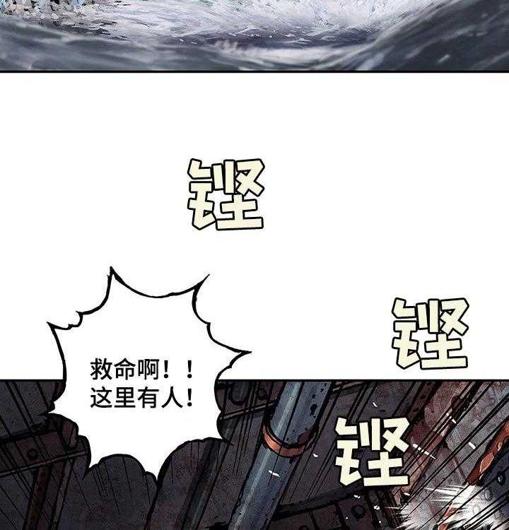 《末世泽国》漫画最新章节第219话 220_奇迹之子免费下拉式在线观看章节第【33】张图片