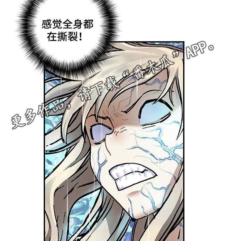 《末世泽国》漫画最新章节第219话 220_奇迹之子免费下拉式在线观看章节第【49】张图片