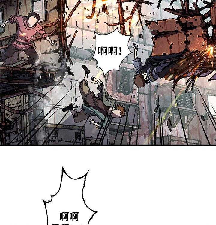 《末世泽国》漫画最新章节第217话 218_弃船免费下拉式在线观看章节第【34】张图片