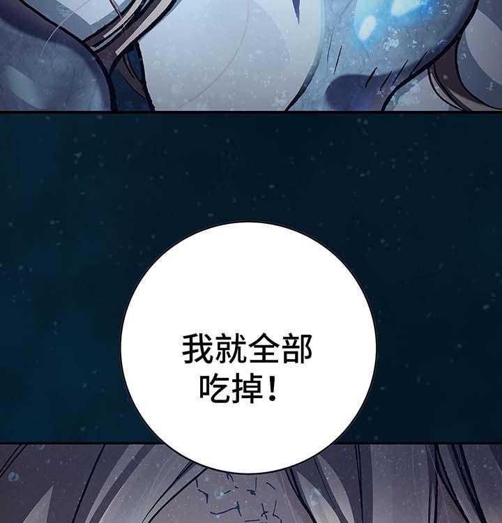 《末世泽国》漫画最新章节第216话 217_要沉没的船免费下拉式在线观看章节第【30】张图片