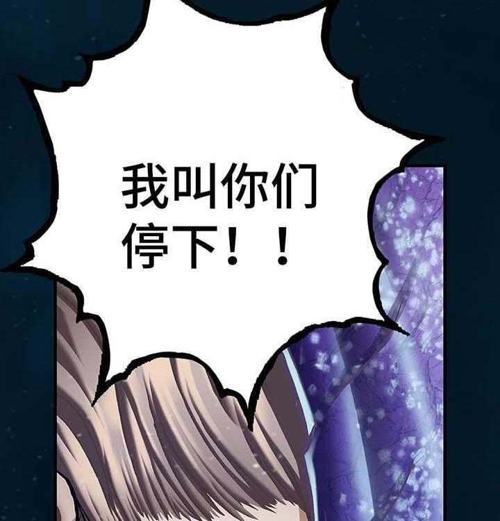 《末世泽国》漫画最新章节第214话 215_拼杀免费下拉式在线观看章节第【9】张图片