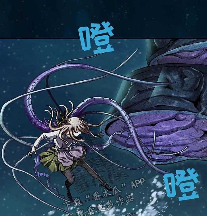 《末世泽国》漫画最新章节第214话 215_拼杀免费下拉式在线观看章节第【3】张图片