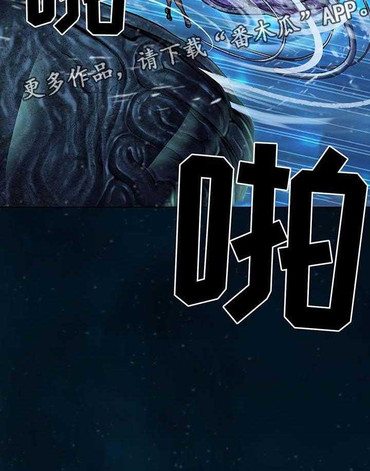 《末世泽国》漫画最新章节第214话 215_拼杀免费下拉式在线观看章节第【4】张图片