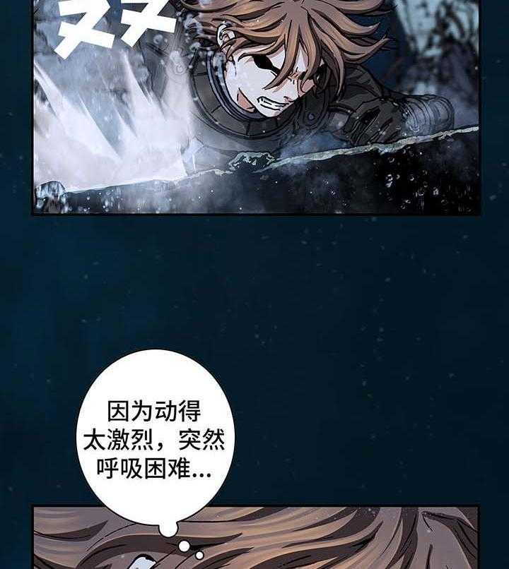 《末世泽国》漫画最新章节第214话 215_拼杀免费下拉式在线观看章节第【38】张图片