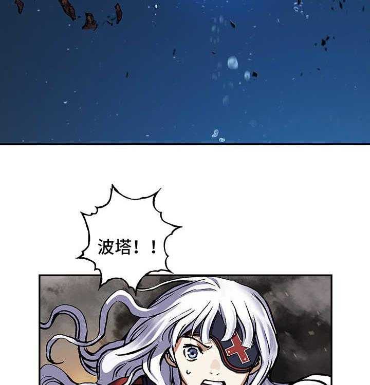 《末世泽国》漫画最新章节第213话 214_女王只有一个免费下拉式在线观看章节第【48】张图片