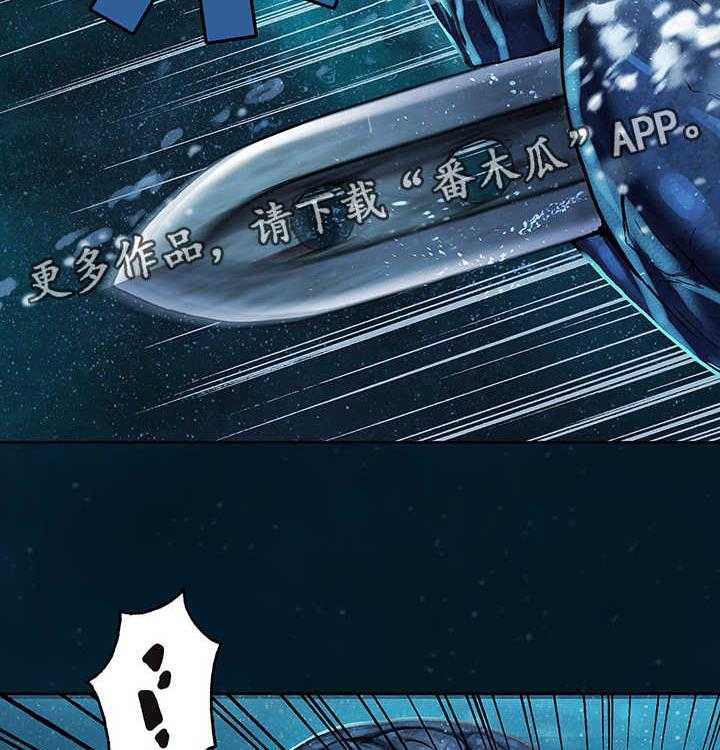 《末世泽国》漫画最新章节第213话 214_女王只有一个免费下拉式在线观看章节第【7】张图片