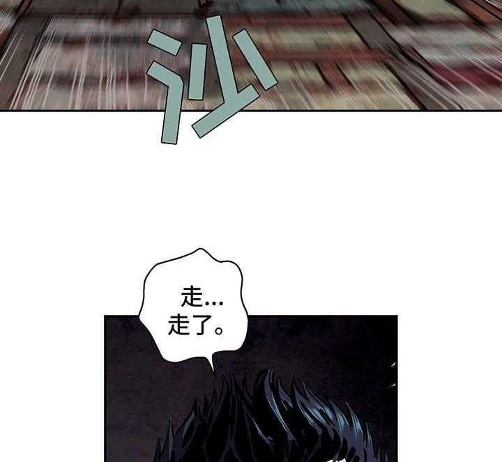 《末世泽国》漫画最新章节第212话 213_引走免费下拉式在线观看章节第【37】张图片