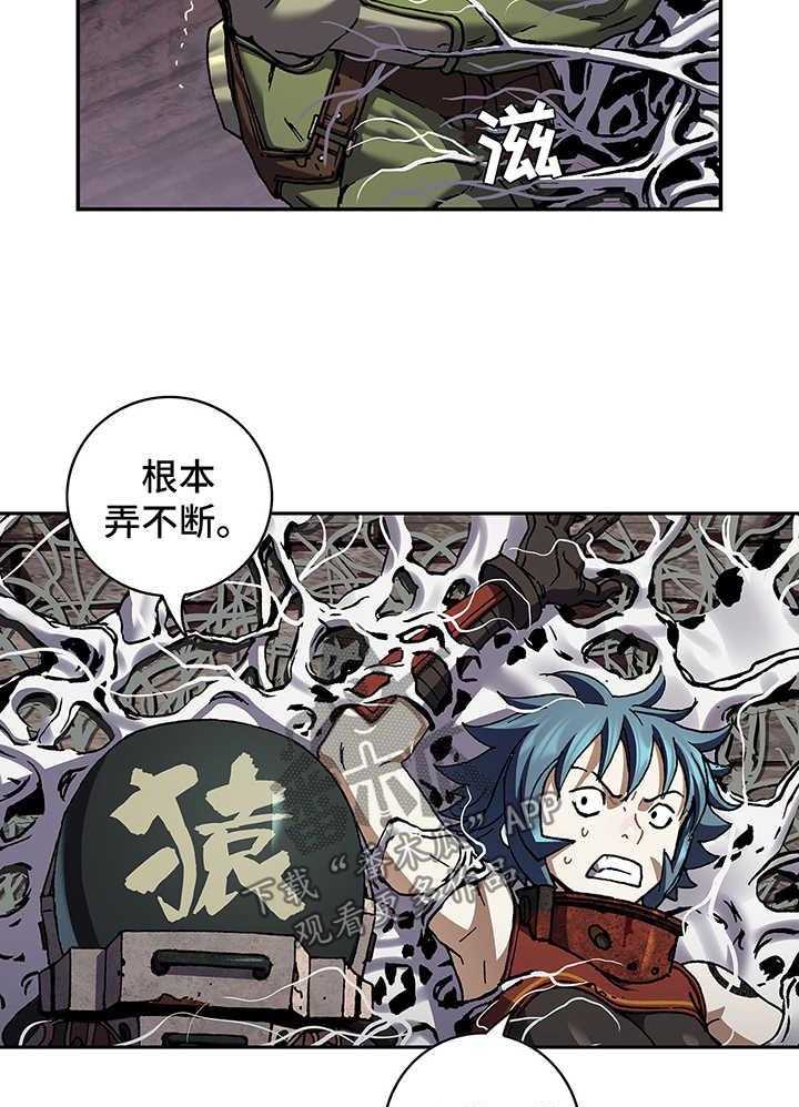 《末世泽国》漫画最新章节第212话 213_引走免费下拉式在线观看章节第【33】张图片