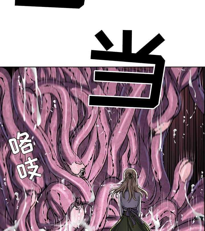 《末世泽国》漫画最新章节第212话 213_引走免费下拉式在线观看章节第【5】张图片