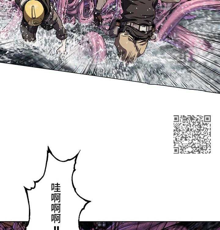 《末世泽国》漫画最新章节第208话 209_恐怖袭击免费下拉式在线观看章节第【16】张图片