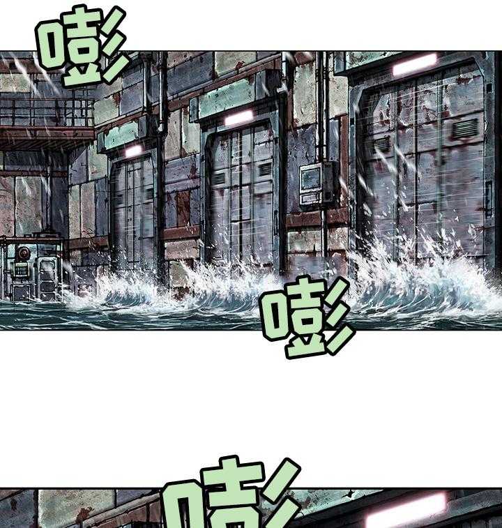 《末世泽国》漫画最新章节第207话 208_袭来免费下拉式在线观看章节第【22】张图片