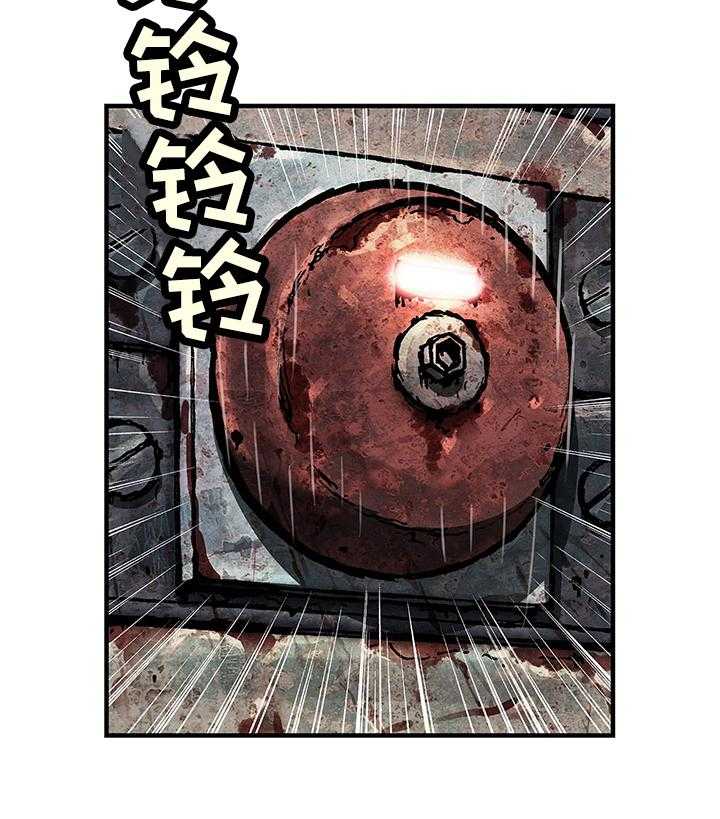 《末世泽国》漫画最新章节第207话 208_袭来免费下拉式在线观看章节第【24】张图片