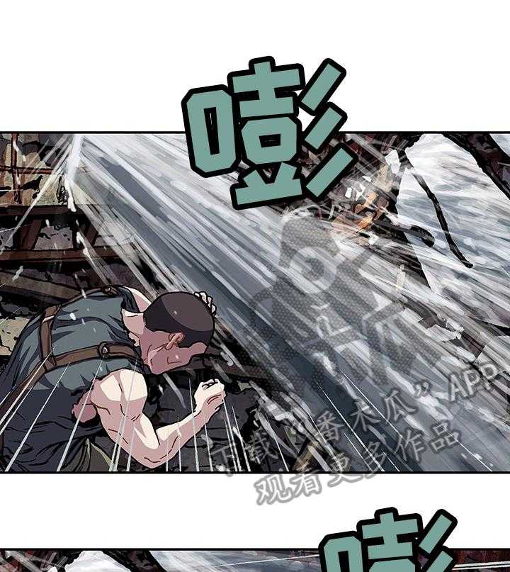 《末世泽国》漫画最新章节第206话 207_进水免费下拉式在线观看章节第【18】张图片