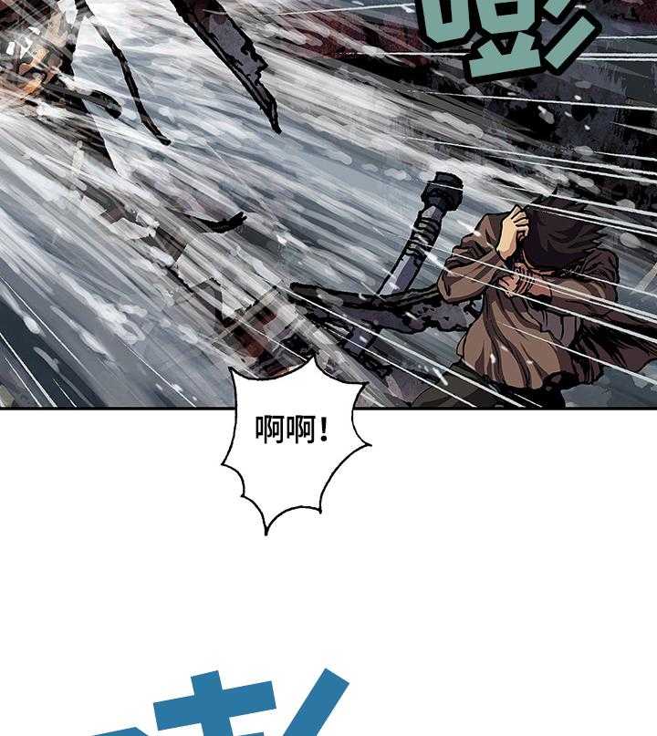 《末世泽国》漫画最新章节第206话 207_进水免费下拉式在线观看章节第【17】张图片