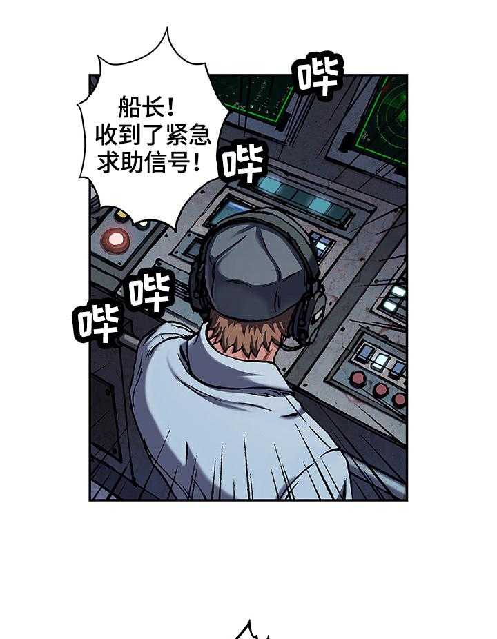 《末世泽国》漫画最新章节第205话 206_来了免费下拉式在线观看章节第【24】张图片