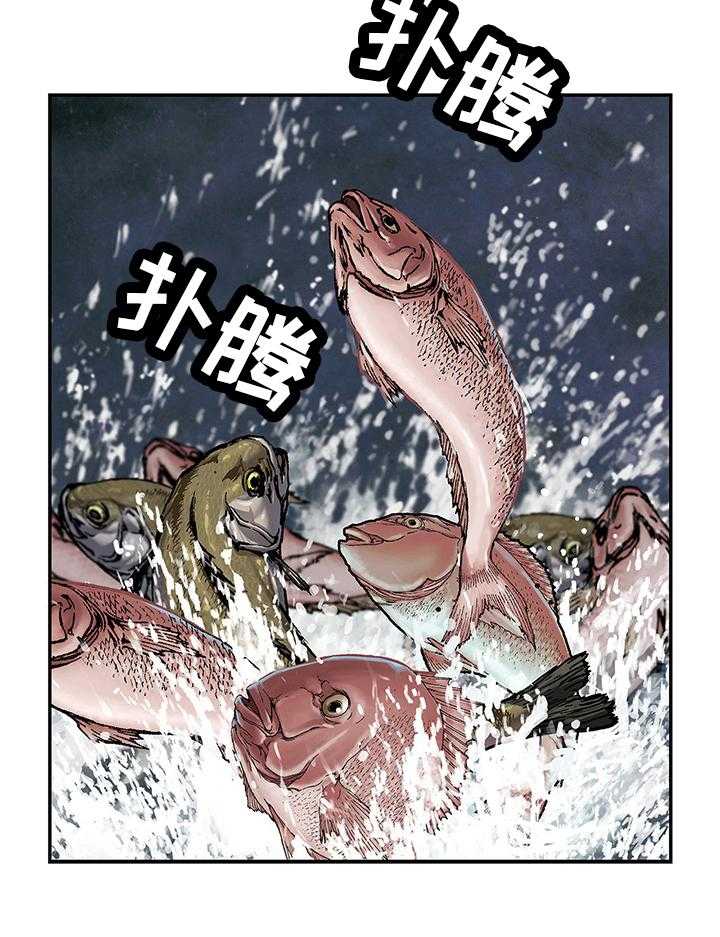 《末世泽国》漫画最新章节第205话 206_来了免费下拉式在线观看章节第【35】张图片