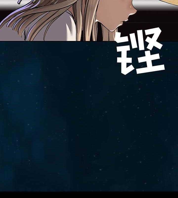 《末世泽国》漫画最新章节第204话 205_不是梦免费下拉式在线观看章节第【52】张图片