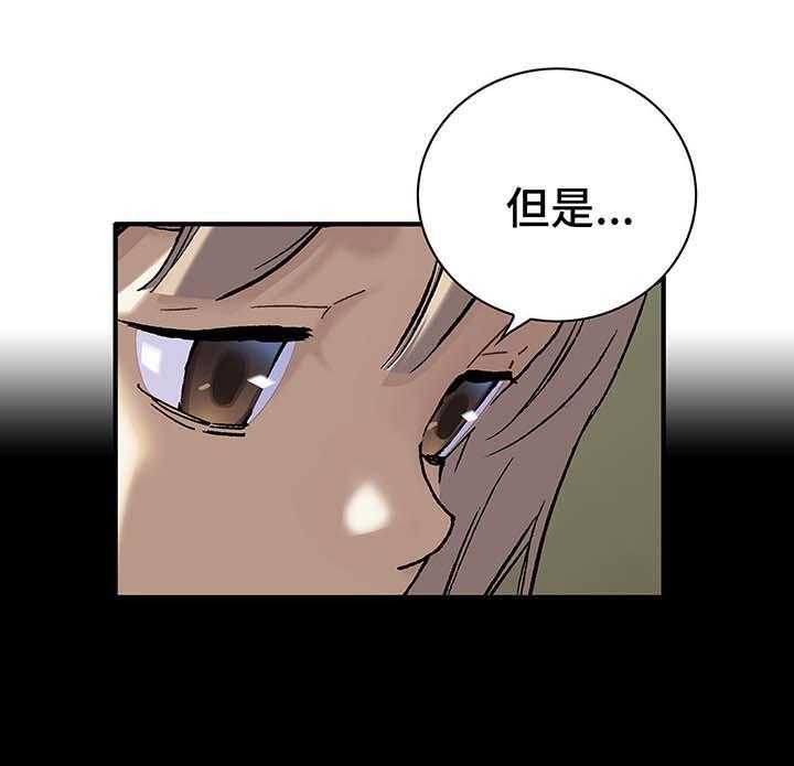 《末世泽国》漫画最新章节第202话 203_巴加分斗斯免费下拉式在线观看章节第【10】张图片