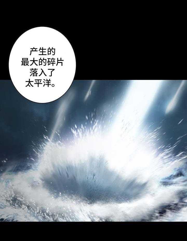 《末世泽国》漫画最新章节第202话 203_巴加分斗斯免费下拉式在线观看章节第【19】张图片