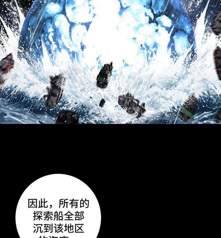 《末世泽国》漫画最新章节第202话 203_巴加分斗斯免费下拉式在线观看章节第【15】张图片