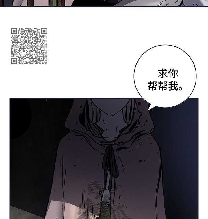 《末世泽国》漫画最新章节第195话 196_回不去了免费下拉式在线观看章节第【30】张图片