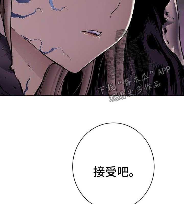 《末世泽国》漫画最新章节第195话 196_回不去了免费下拉式在线观看章节第【20】张图片