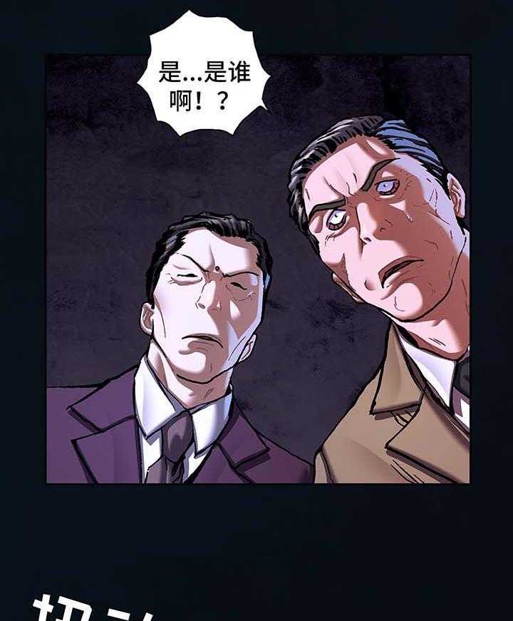 《末世泽国》漫画最新章节第194话 195_刺杀免费下拉式在线观看章节第【19】张图片