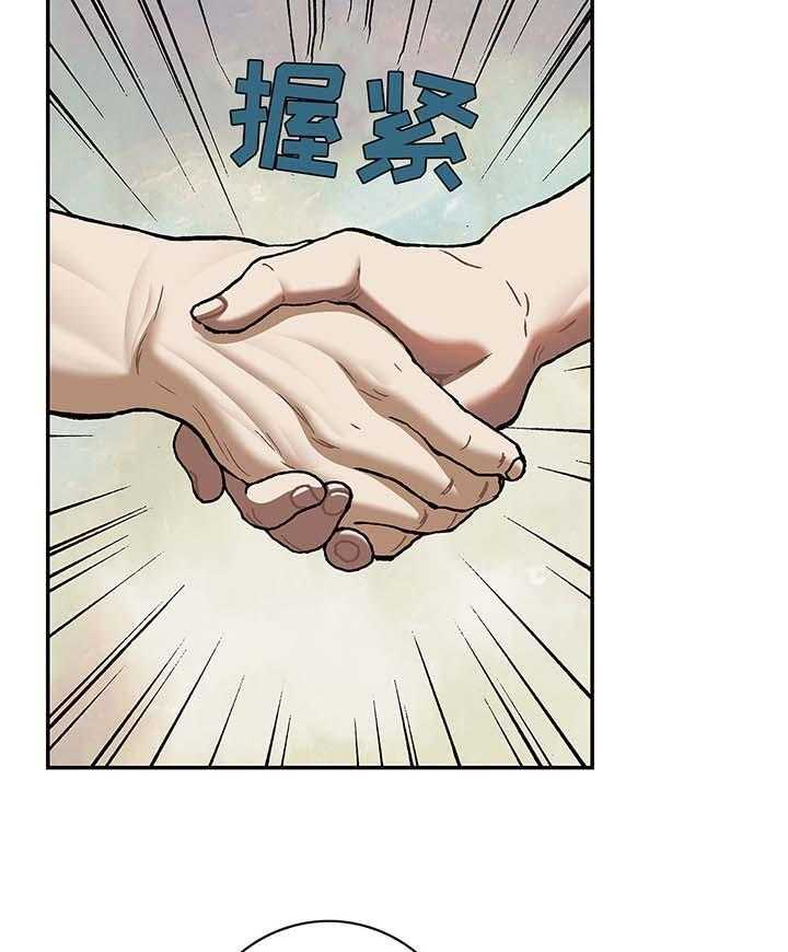 《末世泽国》漫画最新章节第193话 194_魂不守舍免费下拉式在线观看章节第【32】张图片