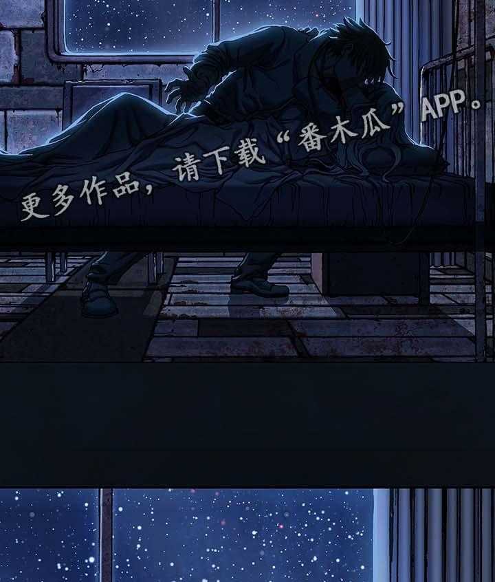 《末世泽国》漫画最新章节第192话 193_阴差阳错免费下拉式在线观看章节第【16】张图片